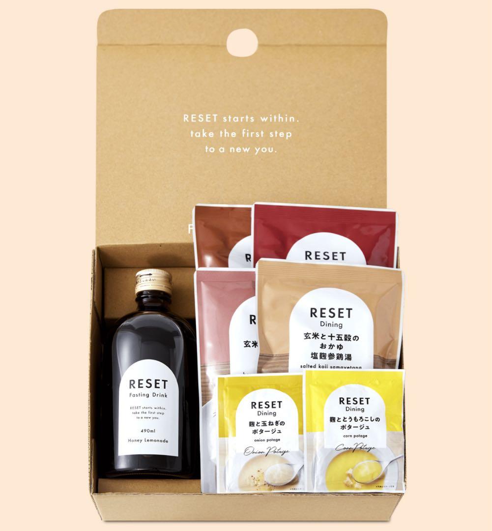 【2箱セット】RESET ファスティング BOX ダイエット 酵素ドリンク
