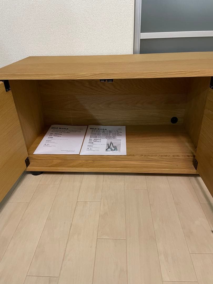 無印良品　廃盤　テレビ台 テレビボード　オーク材　スタッキングキャビネット