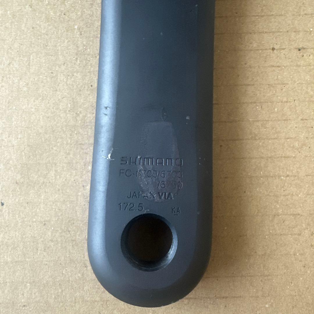 SHIMANO ULTEGRA SG-X FC-6750 クランクアーム