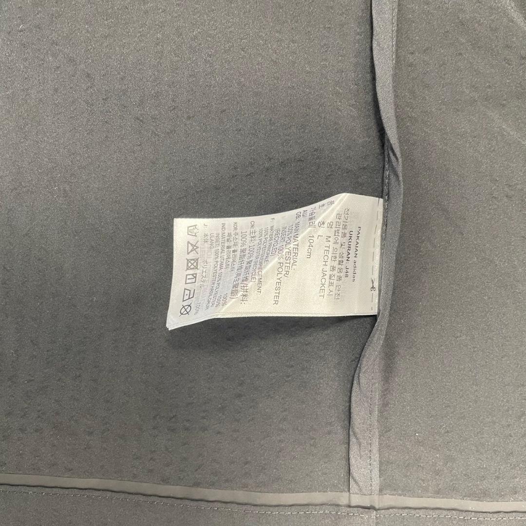 adidas isetan AERO.RDY アイコンスーツセット