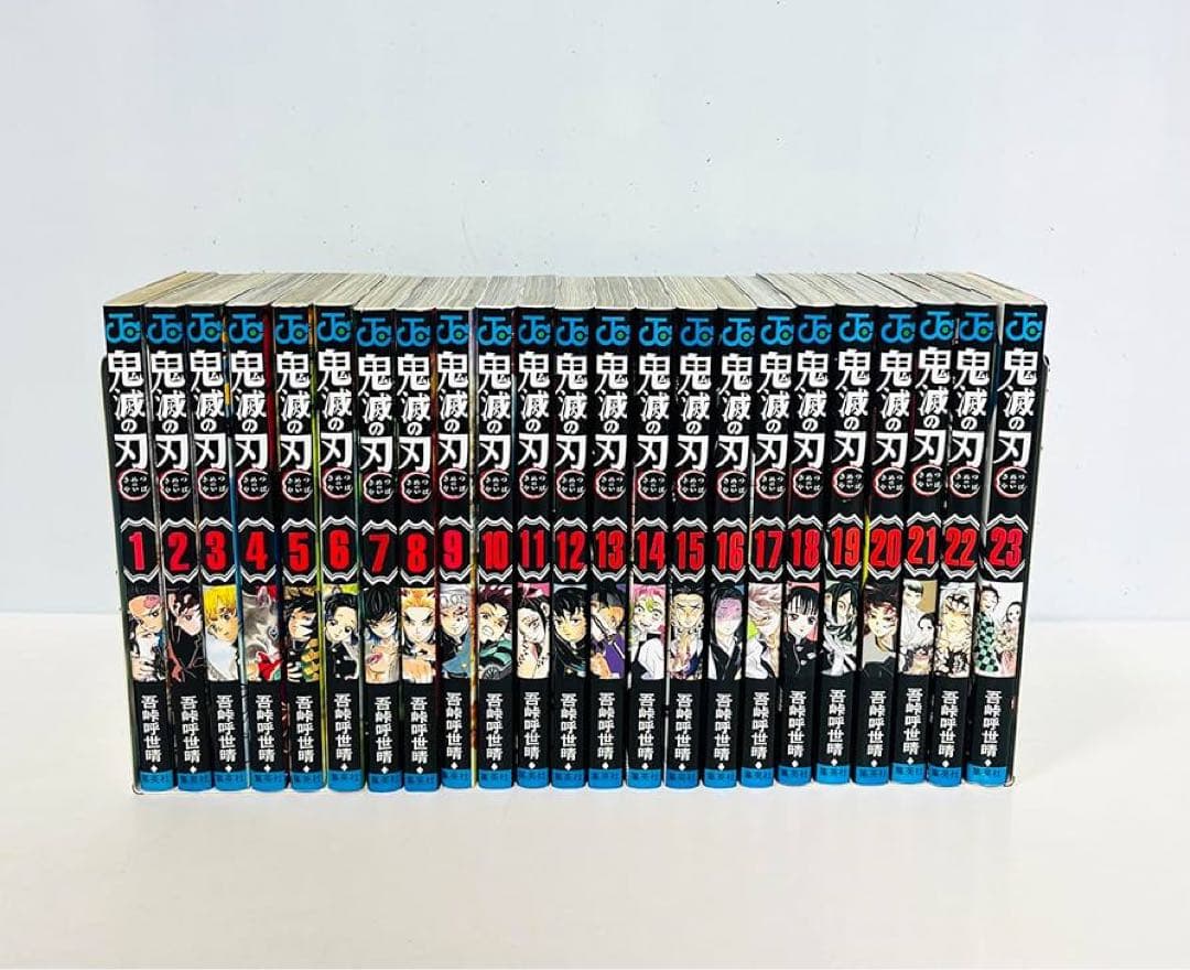 鬼滅の刃 全23巻セット ジャンプ漫画　ナルトヒロアカ呪術廻戦ドラゴンボール