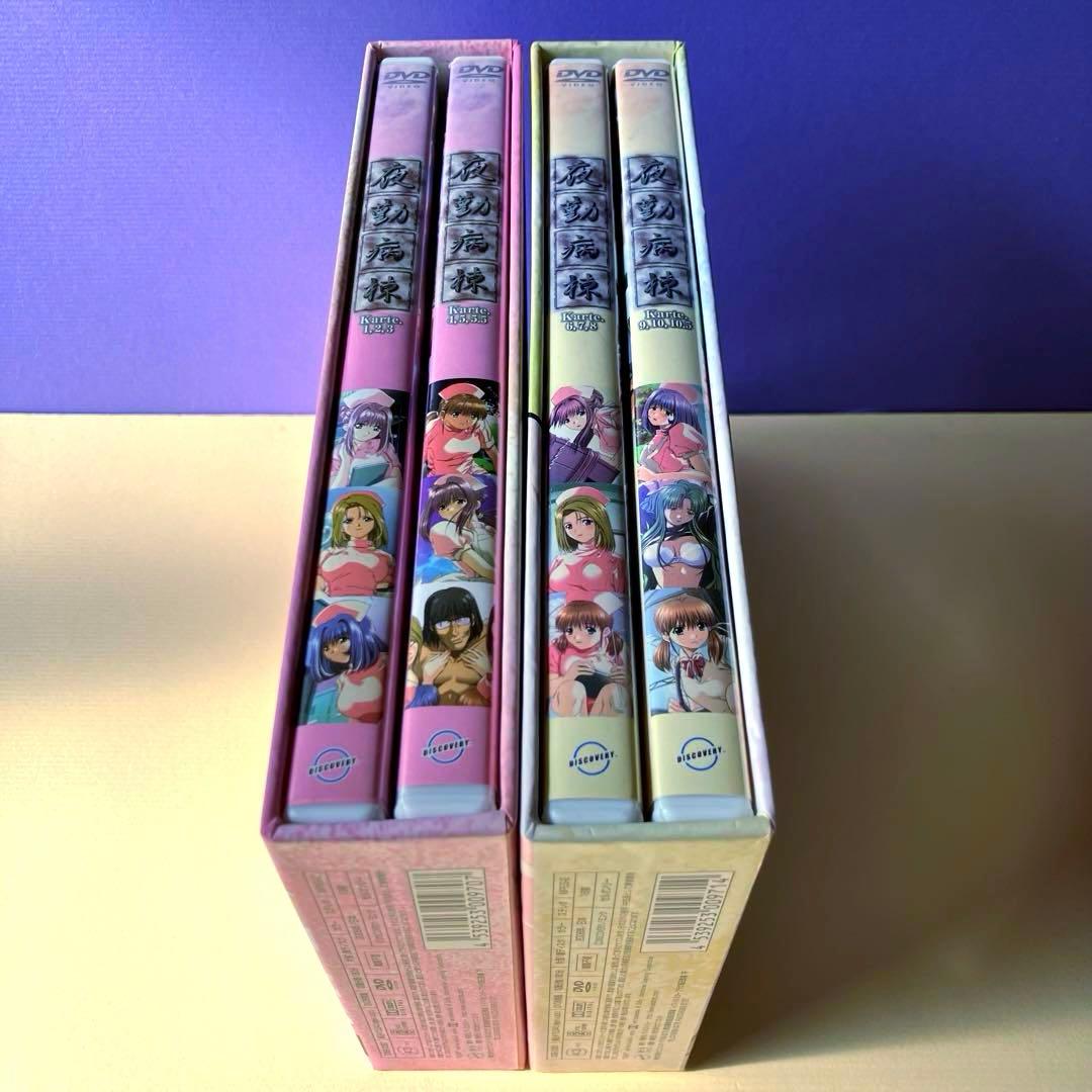 夜勤病棟 Karte. DVD Box1 Box2