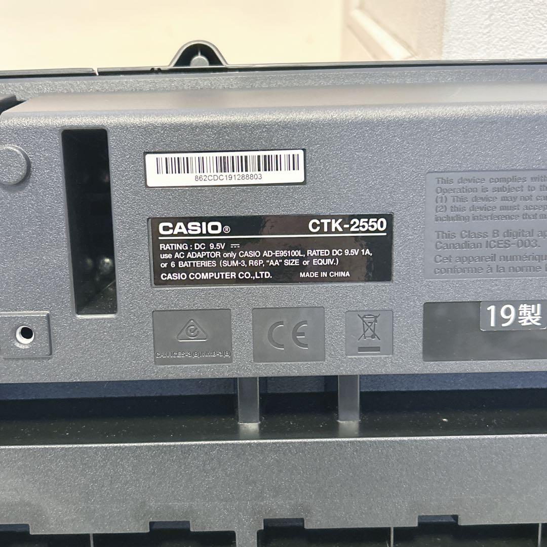 【美品】CASIO 電子ピアノ CTK-2550 61鍵盤 キーボード