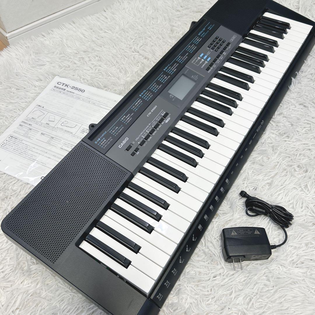 【美品】CASIO 電子ピアノ CTK-2550 61鍵盤 キーボード