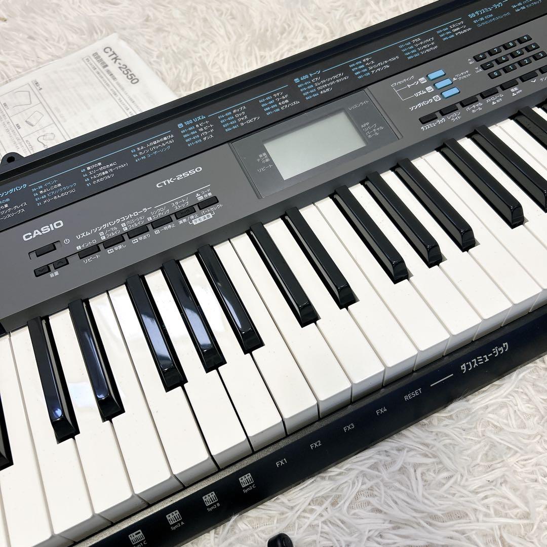 【美品】CASIO 電子ピアノ CTK-2550 61鍵盤 キーボード