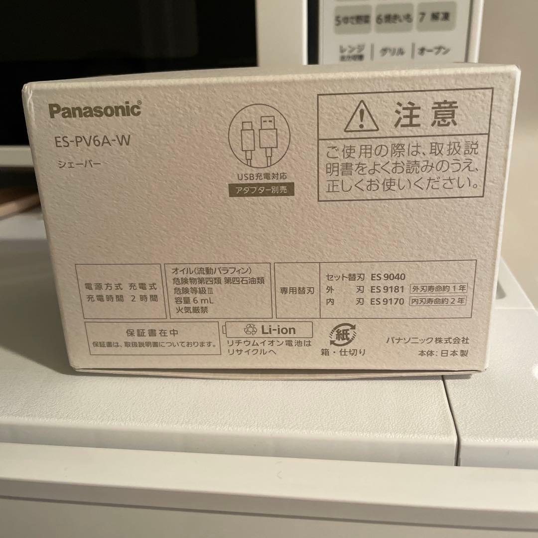 パナソニック　ラムダッシュ　パームイン