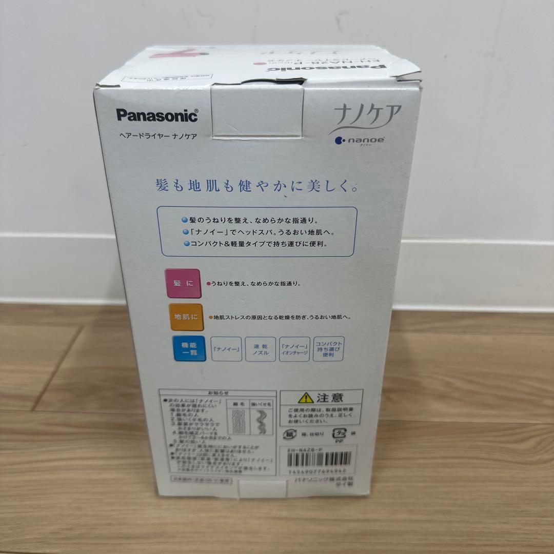 Panasonic ヘアドライヤー　ナノケア　EH-NA28