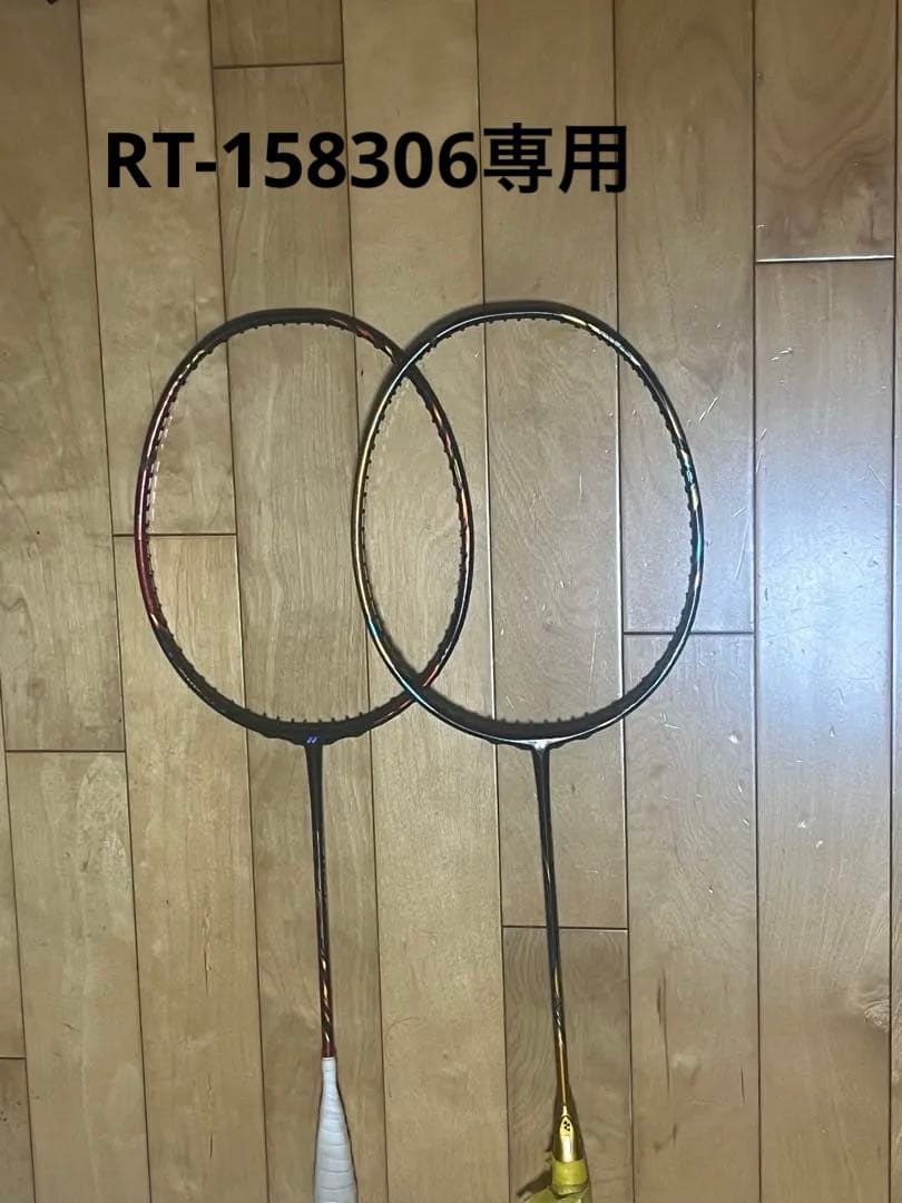 Astrox 99 Pro 、88D Proラケットジャンク