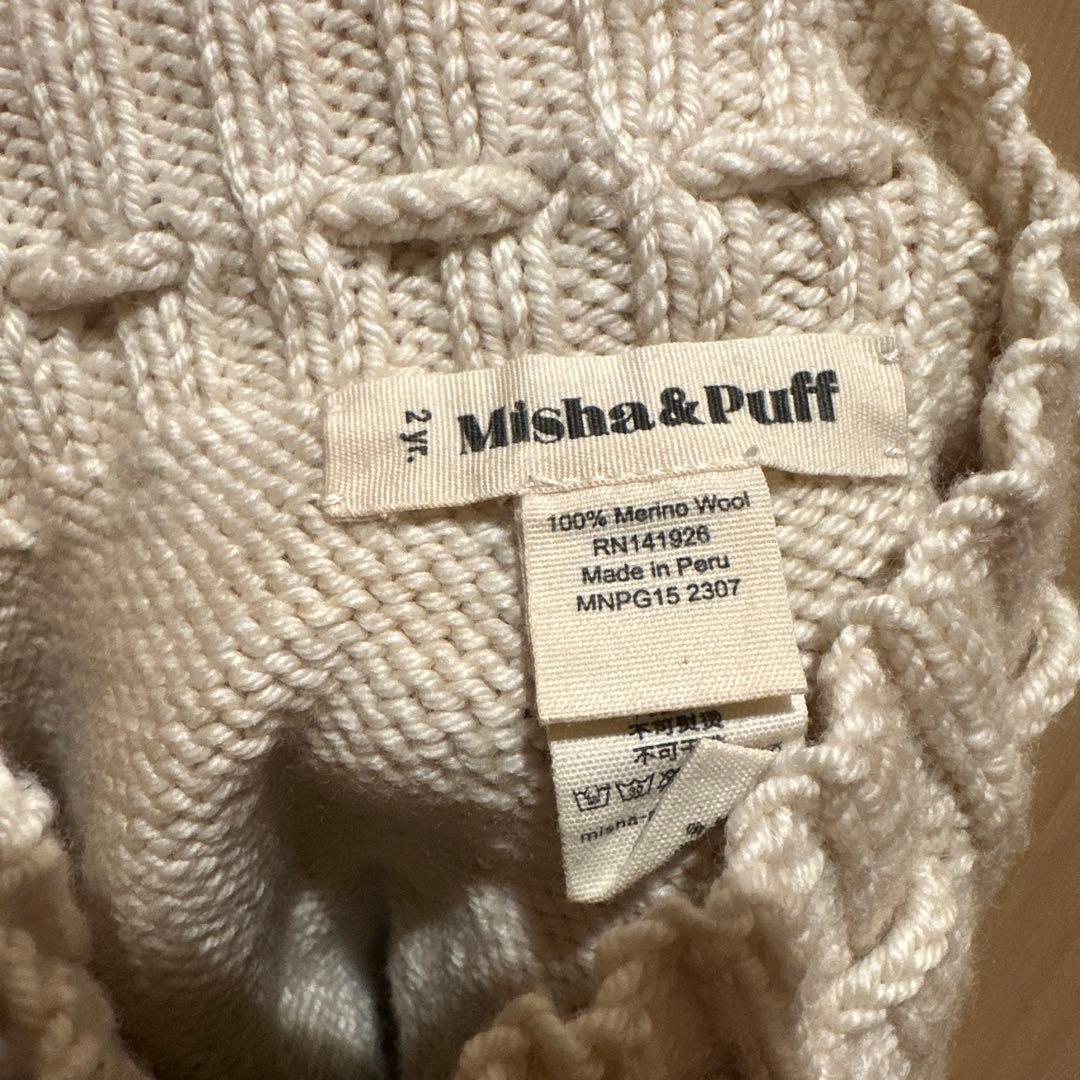 ボトムス Misha & Puf Skating Pond Skirt