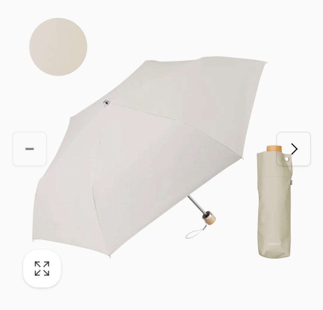 COKAGE+ 遮熱遮光 日傘 サマーシールド 【3段折りたたみ】 新品・未使用