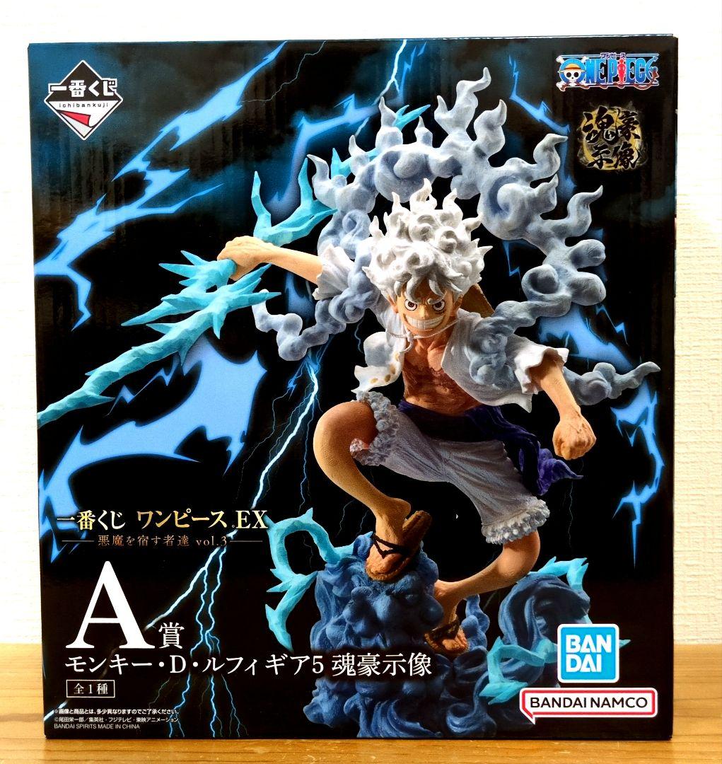 一番くじ ワンピース EX 悪魔を宿す者達 vol.3 A賞 ルフィ 魂豪示像