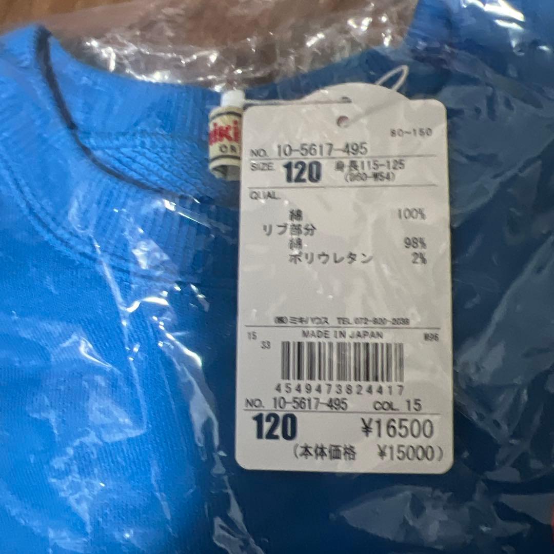 ま*ル様 ミキハウス　トレーナー親子セット