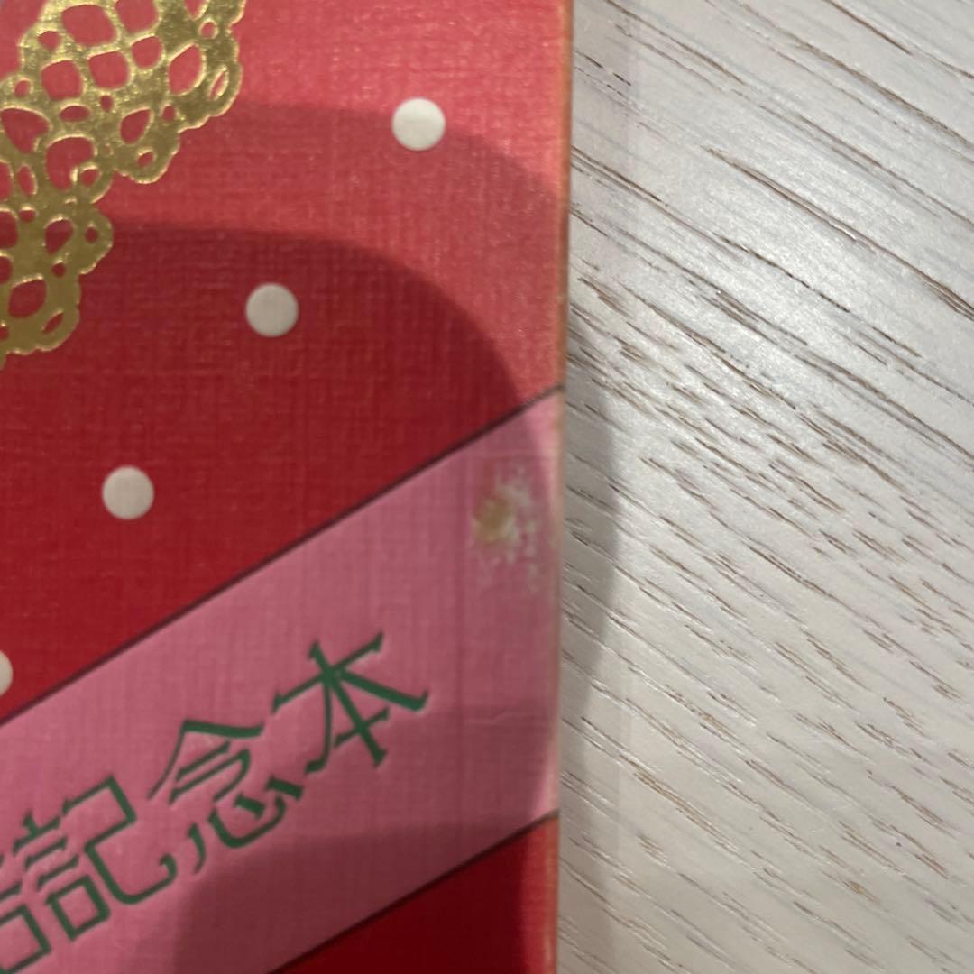 学園アリス完結記念本