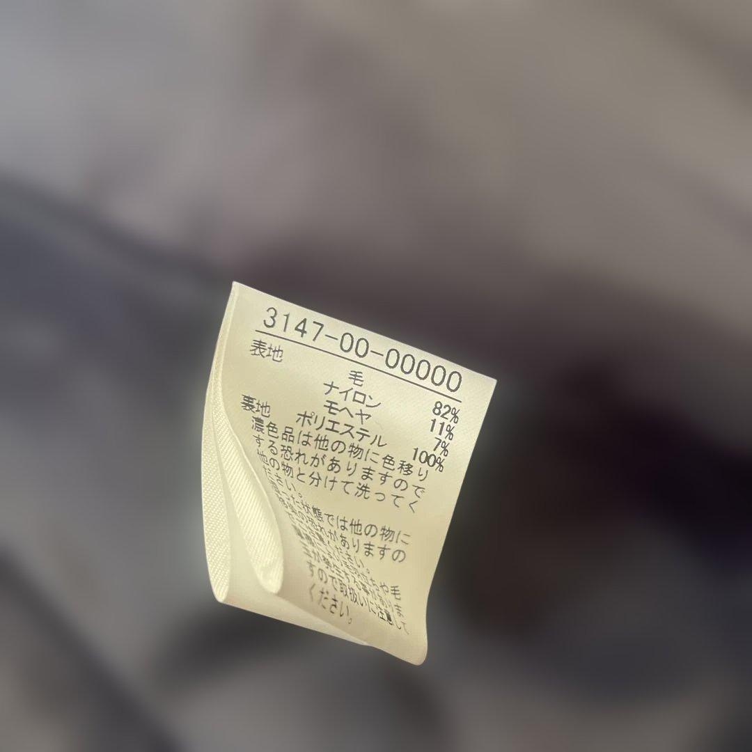 Rouge vif シャギーショートコート　ネイビー