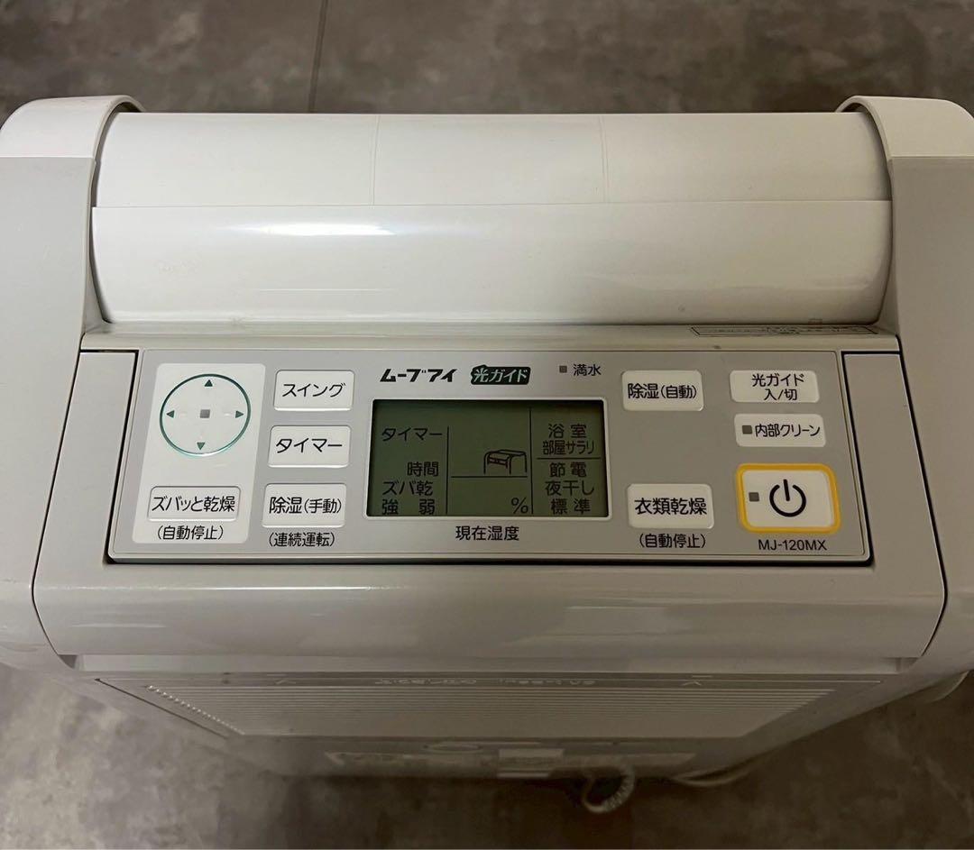 三菱電機 衣類乾燥特化モデル 12L MJ-120MX-W