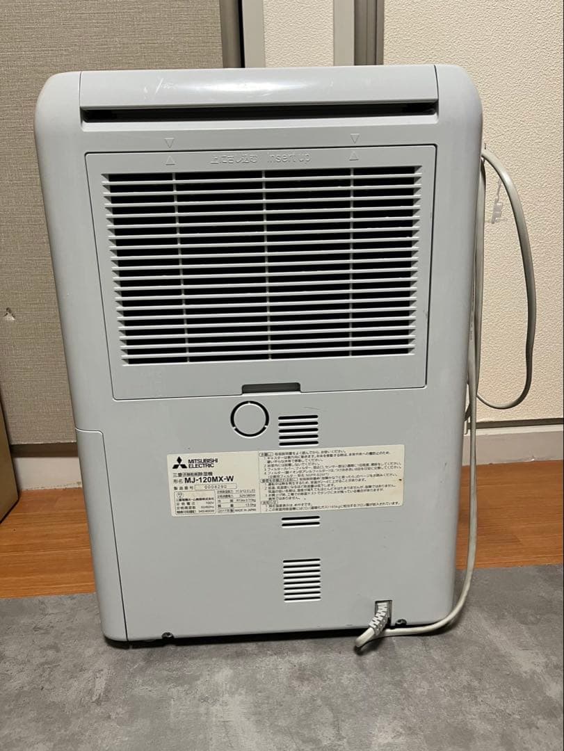 三菱電機 衣類乾燥特化モデル 12L MJ-120MX-W