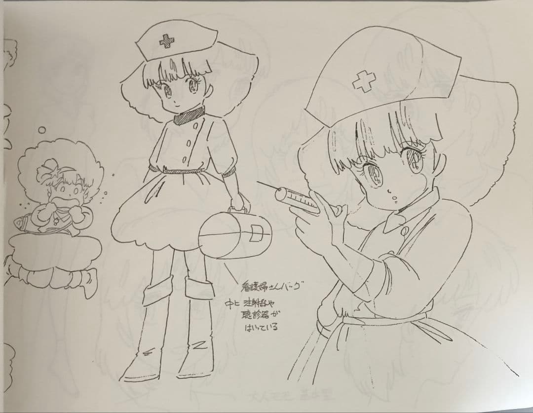 魔法のプリンセスミンキーモモOVA夢の中の輪舞 設定資料