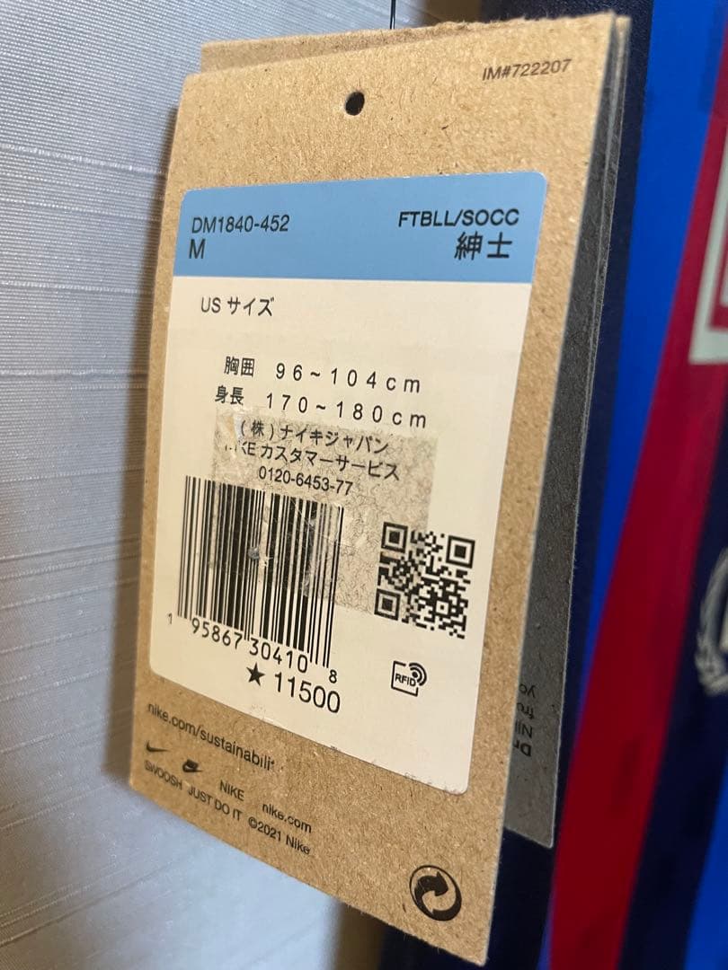 デビュー戦 ホームユニフォーム バルセロナ ヤマル 22-23 ホーム スペイン