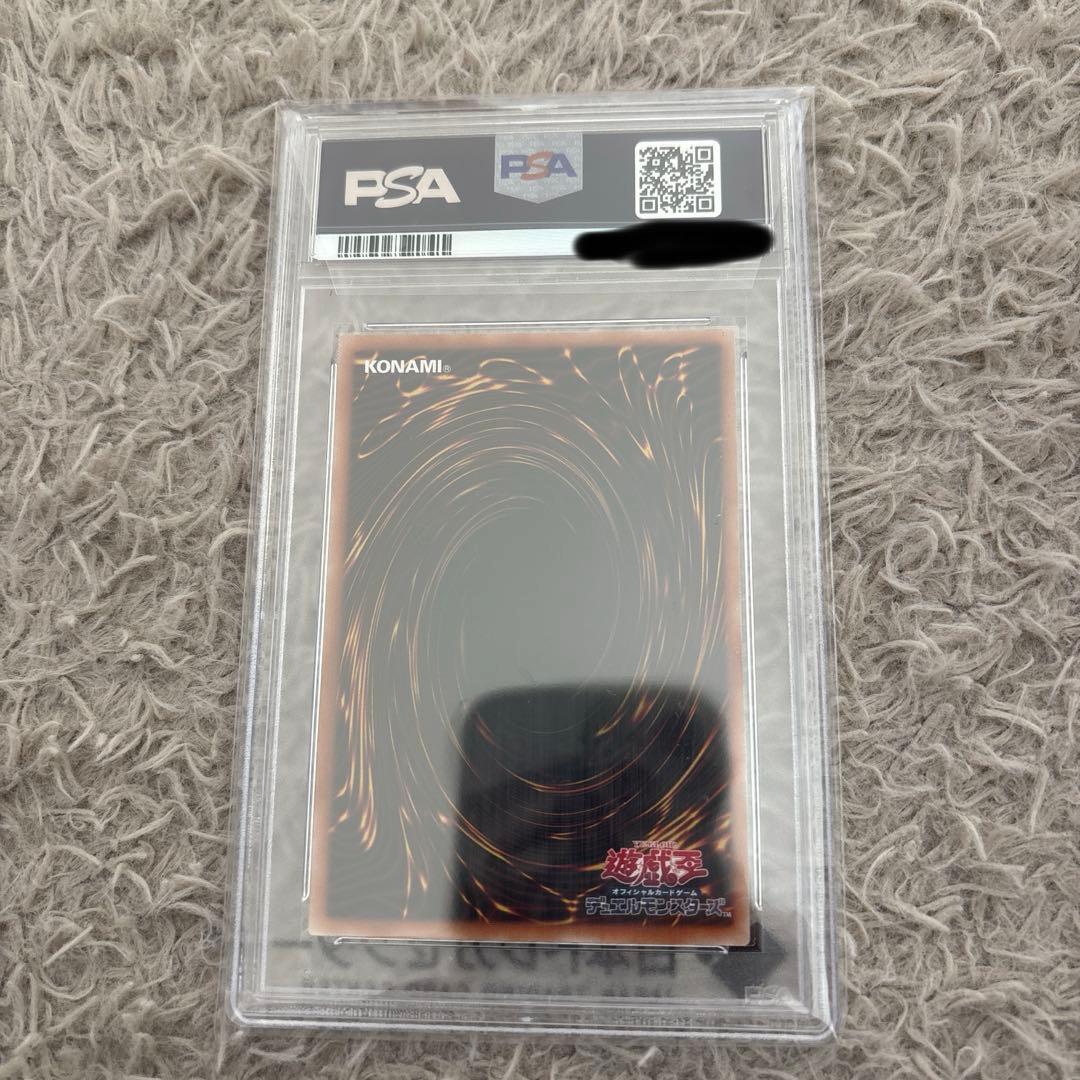 ブラック・マジシャン　PSA10