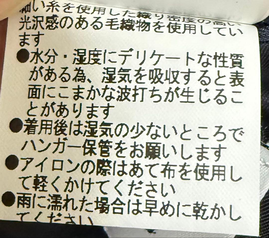 TOMORROWLAND PILGRIM チェスターコート　カシミヤ混　ネイビー