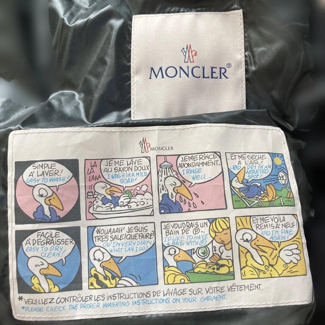 モンクレール BEAUMESNIL ダウンベスト