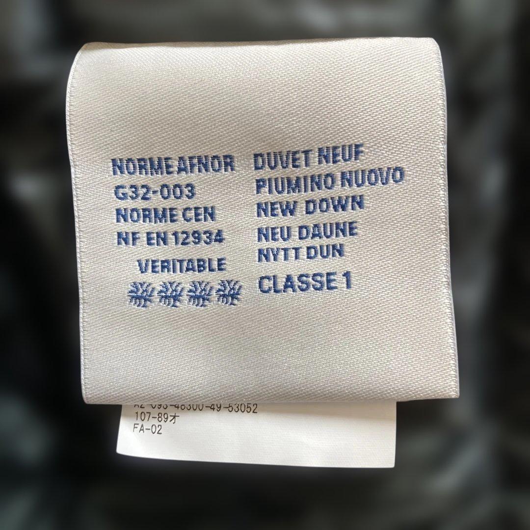 モンクレール BEAUMESNIL ダウンベスト