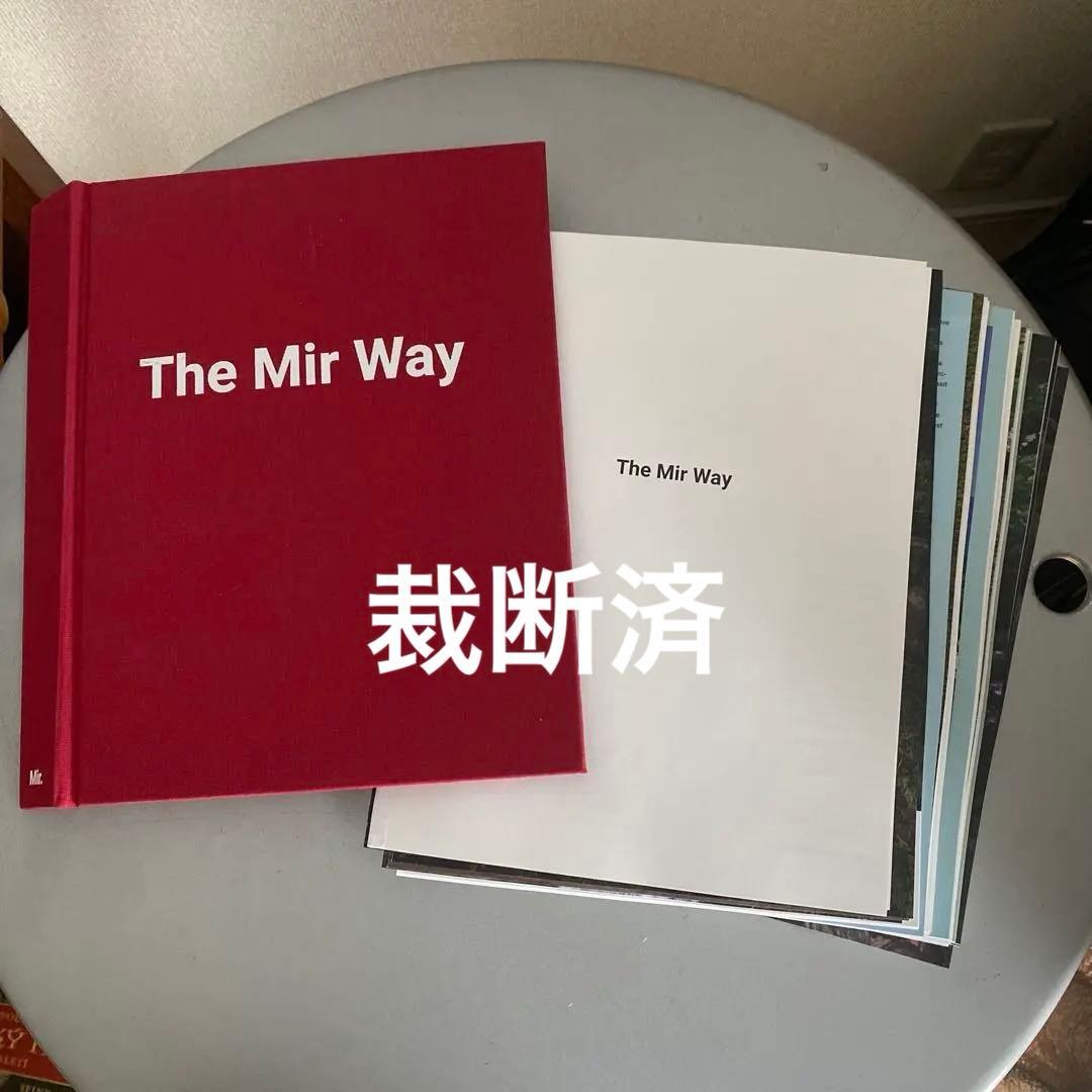 [裁断済]The Mir Way