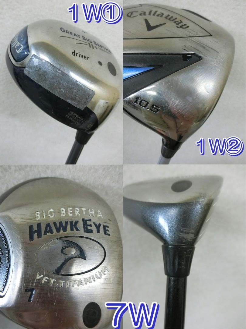 b710 初心者歓迎 キャロウェイ 等メンズゴルフ１４本セット※Ｄｒ２本入り