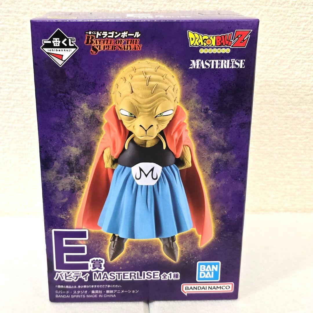 ドラゴンボール　一番くじ　魔人ブウ &バビディ&ロゴアクスタ（未開封品）