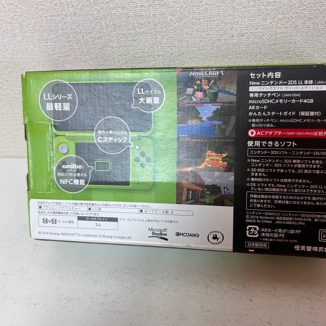 Nintendo MINECRAFT NEWニンテンドー2DS LL