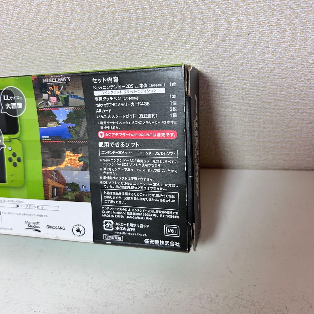 Nintendo MINECRAFT NEWニンテンドー2DS LL