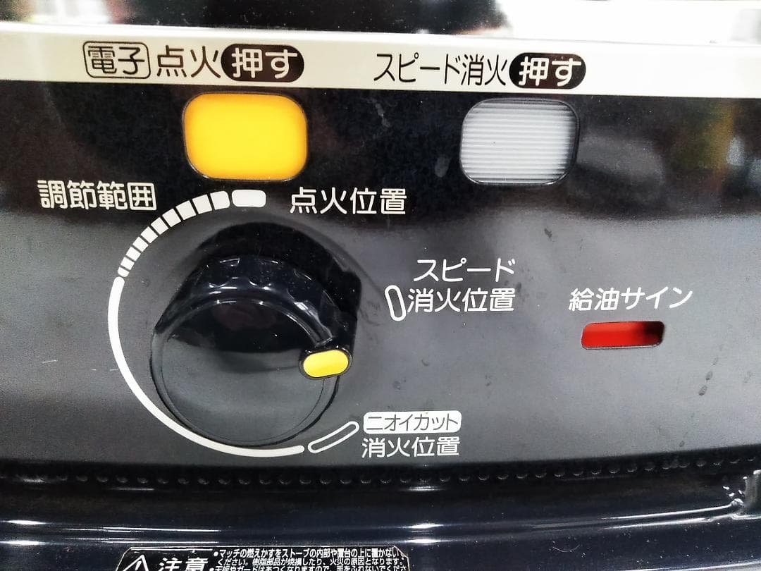 コロナ 自然通気型開放式石油ストーブ SX-E3515WY 9-13畳 ★