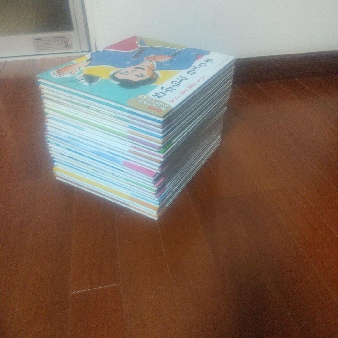 絵本版　新こども伝記ものがたり　全巻　全24巻　送料無料