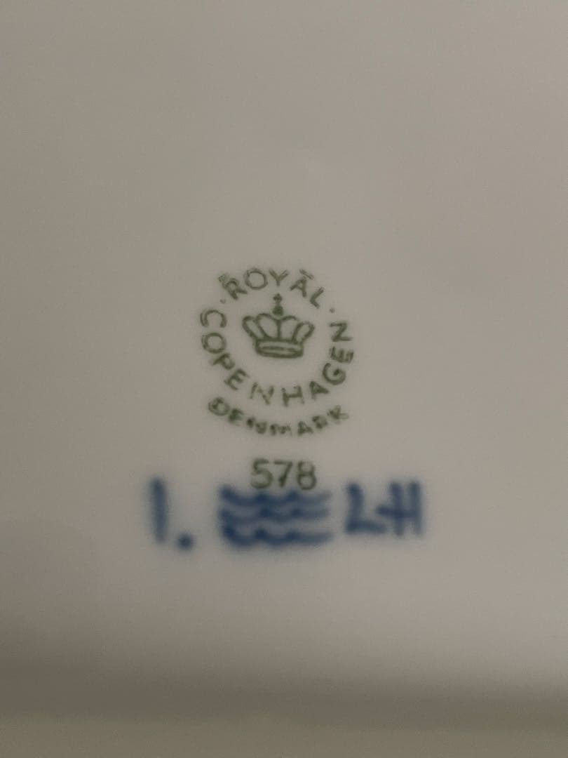 ロイヤルコペンハーゲン ブルーフルーテッド ハーフレース スクエア ボウル