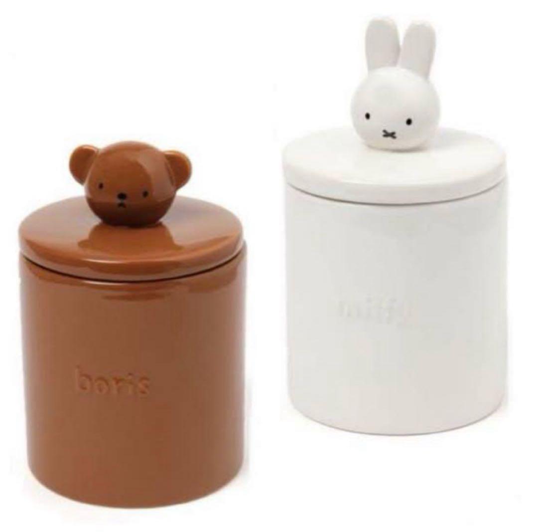 studio clip2023コラボ ミッフィー ボリス陶器キャニスター