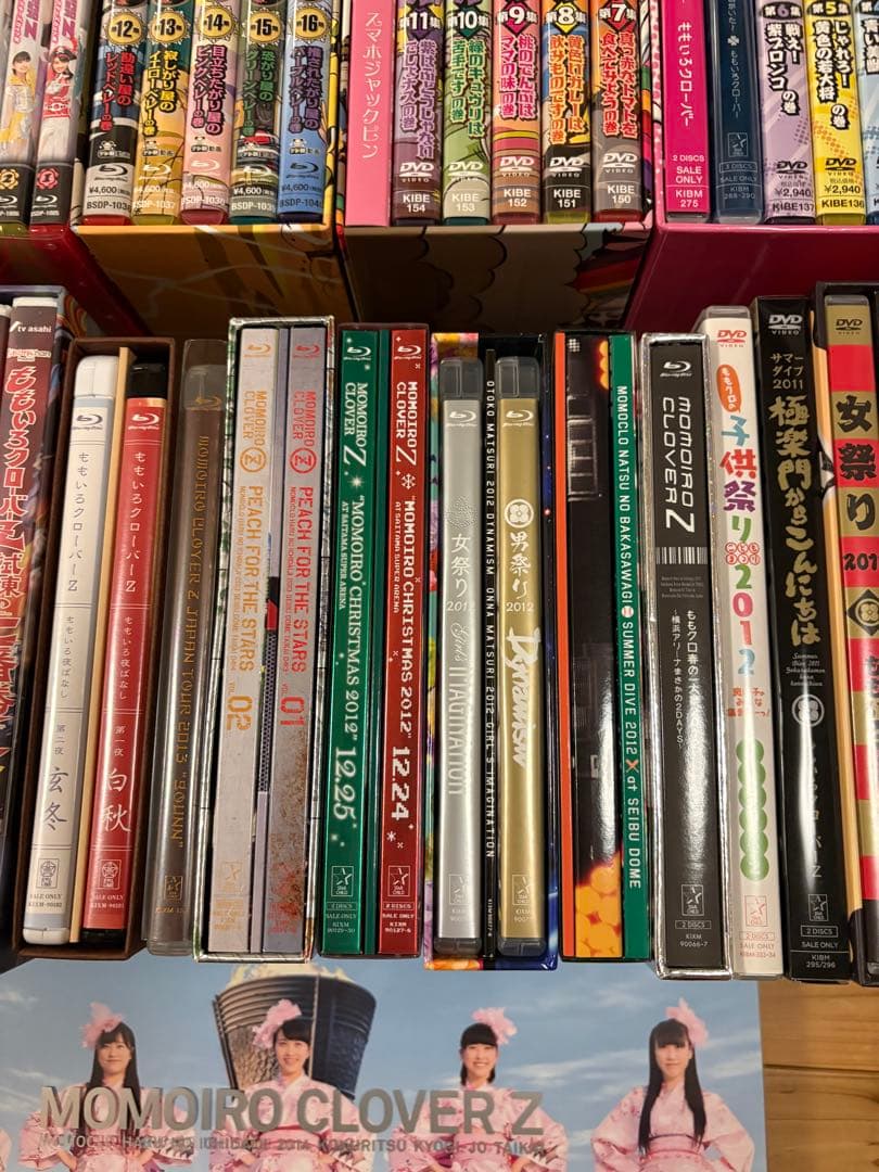 ももいろクローバーZ DVD,BDまとめ売り