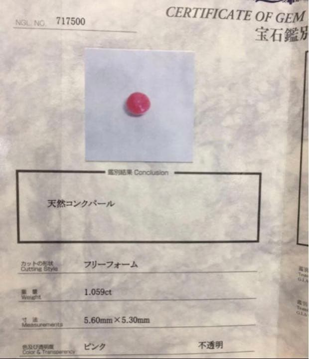 まるまる様♡ 専用です