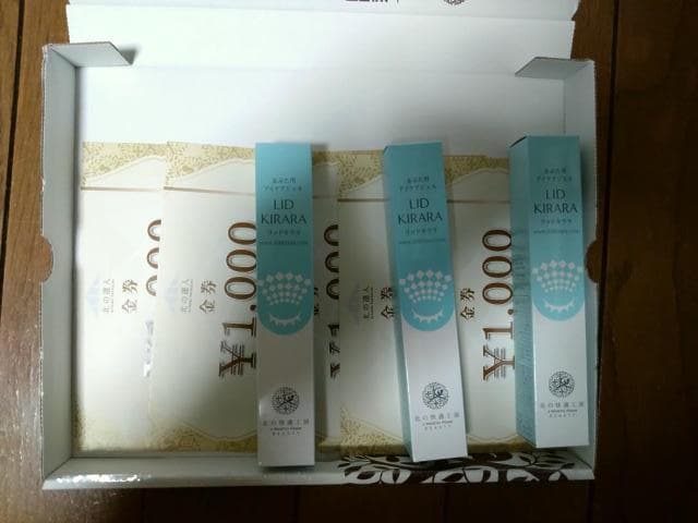 北の快適工房　 リッドキララ　10g×3本