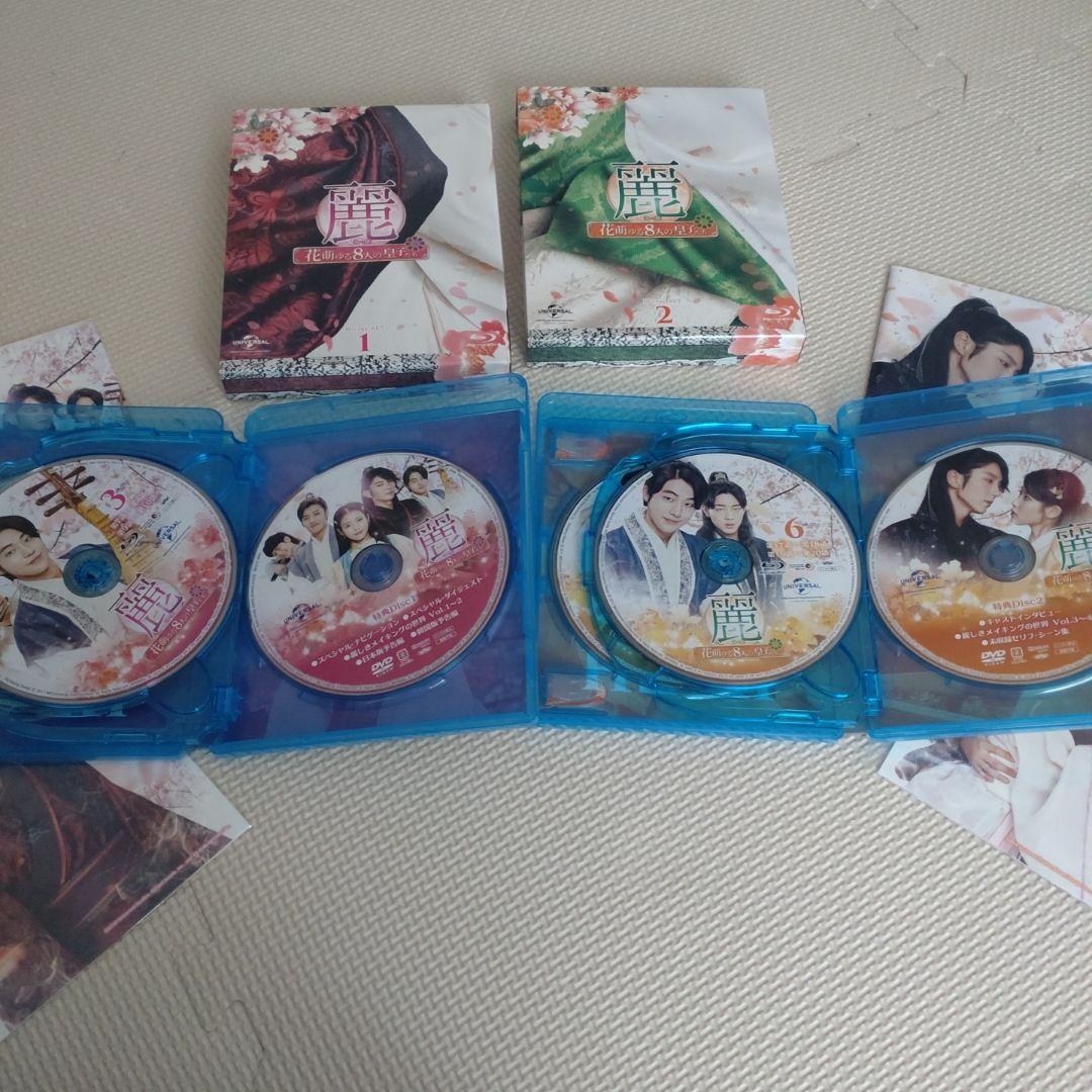 麗<レイ>～花萌ゆる8人の皇子たち～ Blu-ray