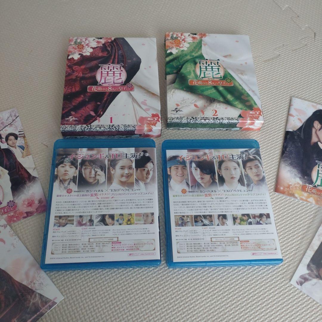 麗<レイ>～花萌ゆる8人の皇子たち～ Blu-ray