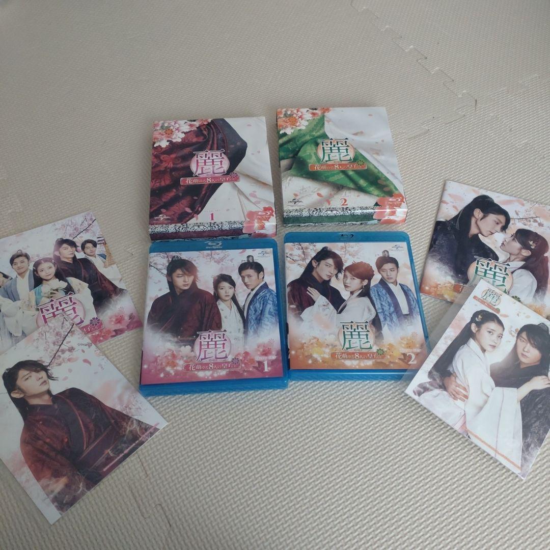 麗<レイ>～花萌ゆる8人の皇子たち～ Blu-ray