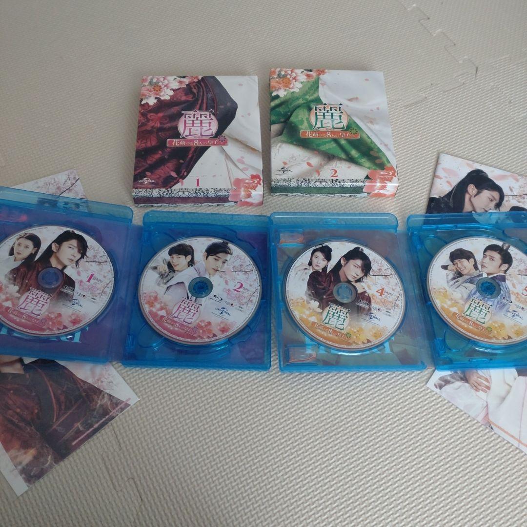 麗<レイ>～花萌ゆる8人の皇子たち～ Blu-ray