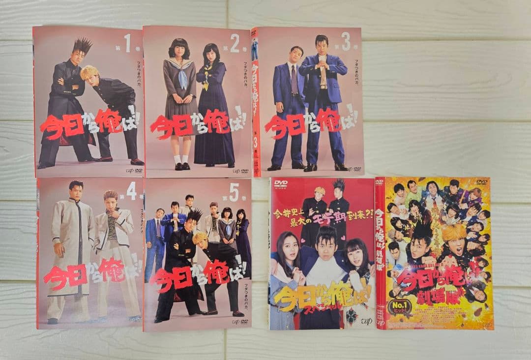 今日から俺は!! 全巻+劇場版+スペシャル　DVD　レンタル