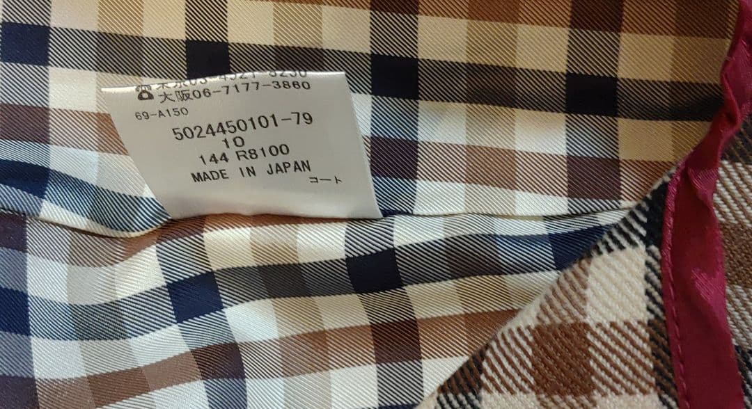 ぐり様☆ほぼ未使用 Aquascutumミドル丈トレンチコート10玉虫色ボルドー