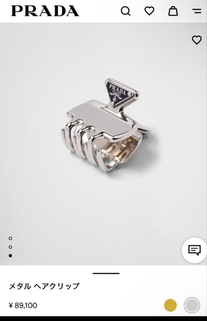 【美品】PRADA プラダ ヘアクリップ ブラック ロゴ 高級 ブランド