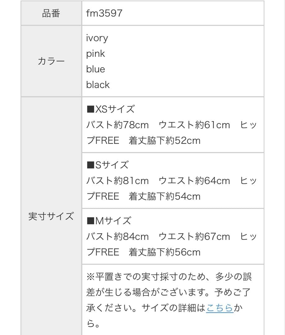 ローブドフルール サテンネックリボンバストジップフレアミニキャバドレス ブルー