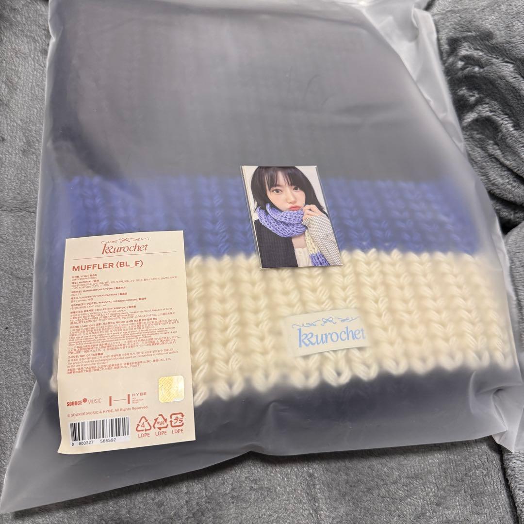 LE SSERAFIM KKUROCHET マフラー トレカ付き