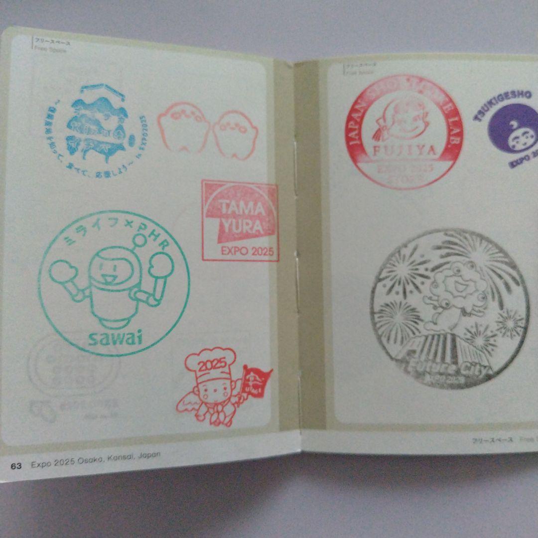 【(施設番地順)大阪・関西万博　公式スタンプパスポート コンプリート版】4