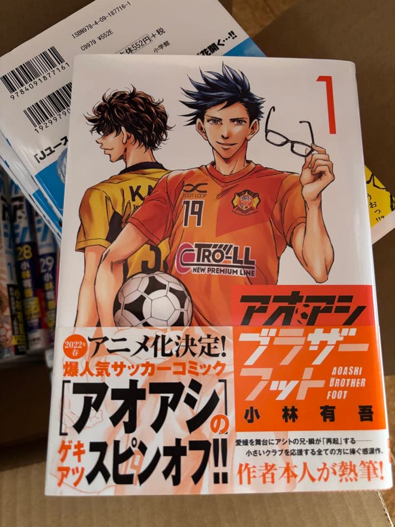 アオアシ 1〜39巻、スピンオフ1巻 [状態良好]