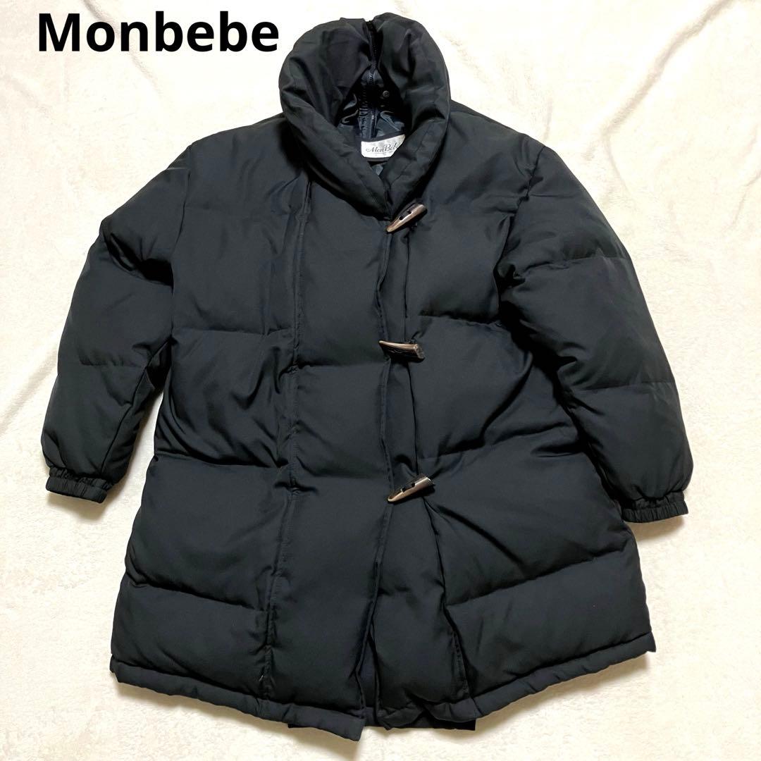 【Monbebe】ダッカー付きダウンコート　抱っこ　おんぶ対応　ブラック　美品